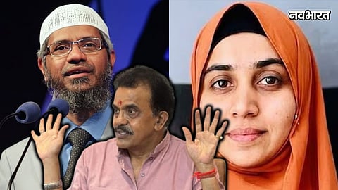 tcs nashik case sanjay nirupam claims zakir naik malaysia connection nida khan