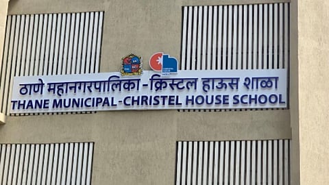 Thane Municipal Corporation First CBSE School News