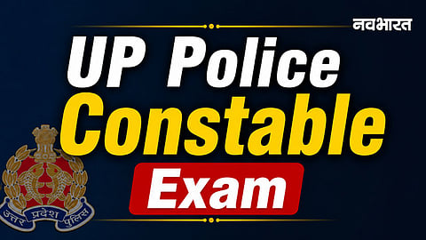 UP Police Constable recruitment exam begins today; CM Yogi extends best wishes; tight security arrangements in place.