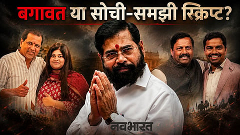konkan vidhan parishad election rebellion juili dalvi eknath shinde politics