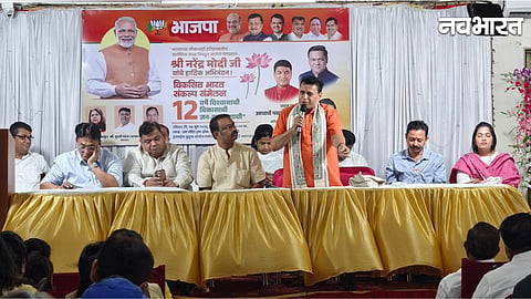 BJP Organises Vikasit Bharat Sankalp Sammelan In Jogeshwari