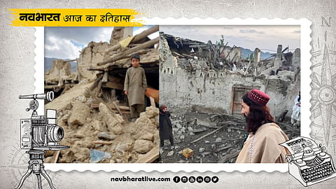 History of June 22: When the earth shook and Afghanistan was shattered—the harrowing tragedy of June 22, 2022.