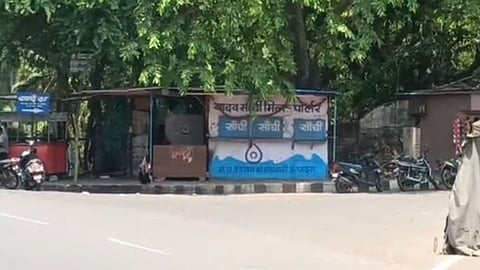 Bhopal 74 Bangla Theft Case