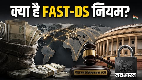 what is fast-ds scheme