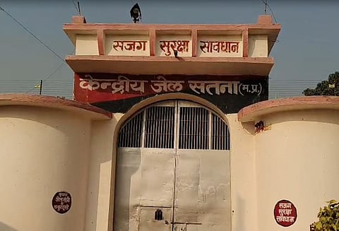Satna Central Jail Audio Viral