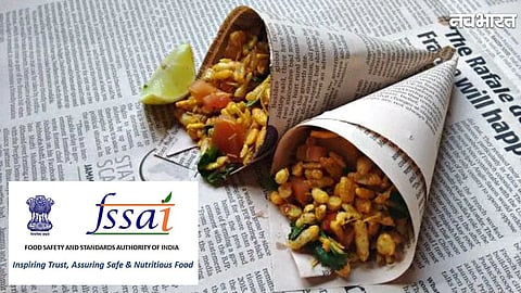 Food Safety: FSSAI Warning Against Newspaper Food Packaging To Prevent Severe Health Hazards In India 