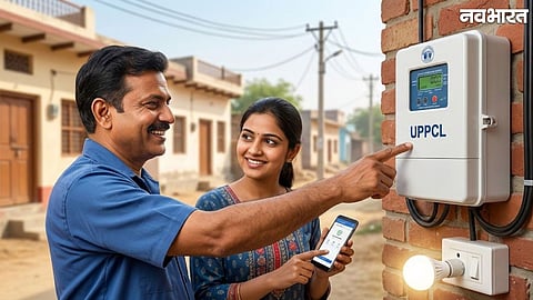 UPPCL Load: Increase Your Electricity Connection Load Online at Home Easily
