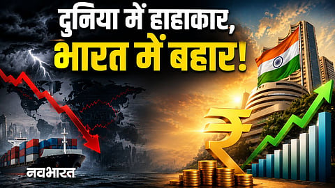 india gdp growth rate stood at 7.7% in financial year 2025-26