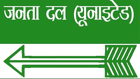 JDU Takes a Major Step Towards 'Mission 2028', Joins the Ranks of Bihar's Major Parties with Over 1 Crore Members.