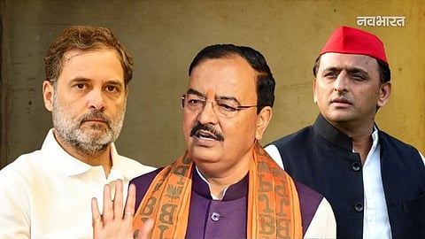 keshav prasad maurya akhilesh yadav rahul gandhi