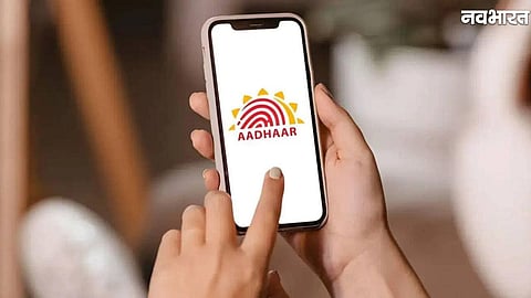 Aadhaar Update: Kids Aged 15-17 Must Do Biometric Update Soon Or Face Account Deactivation