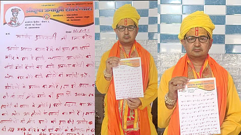 Mathura Temple Donation Row: Falahari Maharaj Warns of Moving High Court