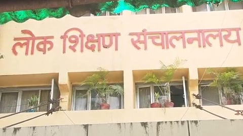 MP Teacher Recruitment 2026
