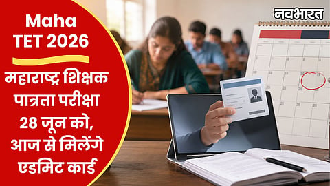 Maha TET 2026 Exam Revised Schedule
