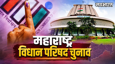 Maharashtra MLC Election 2026 Voting On 11 Seats