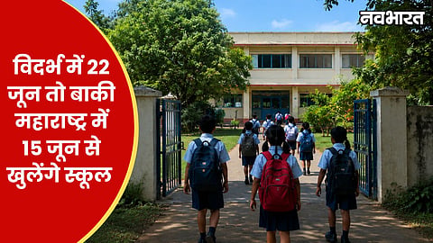 Maharashtra School Reopening Schedule 2026