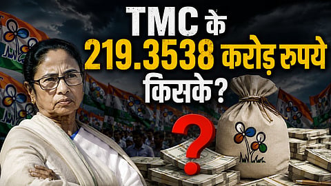 Whose money is TMC's after the split in Mamata Banerjee's party?