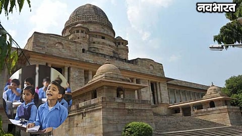 Legal tussle over new RTE admission 'distance rules'! Nagpur High Court takes a stern view, issues notice to the state government seeking a response.