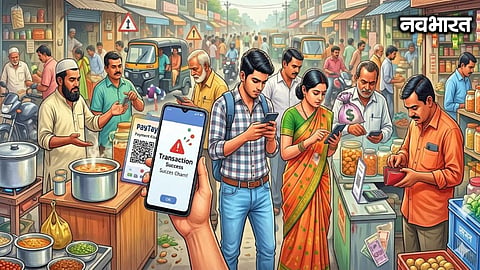 'Cashless Nagpur' runs out of steam! UPI system down for two hours; signals across all mobile operators also out.