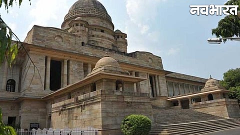 High Court's major ruling in Nagpur land dispute: Disregard for natural justice proves costly; government order quashed.