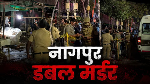 Nagpur raghuji nagar shaken by double murder! First stabbed, then crushed with a stone; two youths lost their lives.