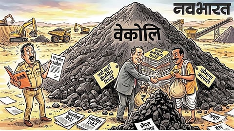Nagpur WCL Coal Dispute: Third party called in to resolve the issue turns out to be a fraud; colluded with the buyer in a multi-crore conspiracy.