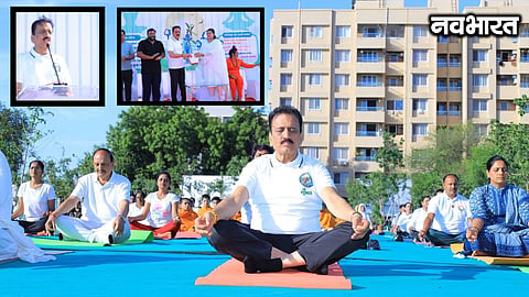 Girish Mahajan in Nashik: The entire world has acknowledged the power of Yoga; it is not merely an exercise but the key to a positive life.