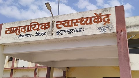 Nepanagar CHC News