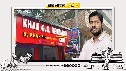 Navbharat Special: Coaching industry descends into gang warfare; battle for supremacy erupts.