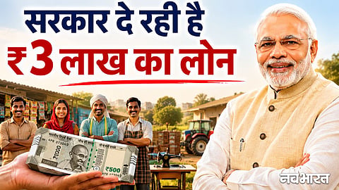 pm vishwakarma shceme