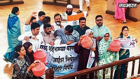 Congress corporators strongly protested against alternate-day water supply in Pune, disrupting the PMC general body meeting over poor water management and crisis.