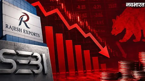 Rajesh Exports Scam: SEBI Bans Promoter For Faking 15 Lakh Crore Revenue In Massive Stock Fraud