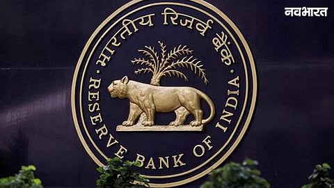RBI Policy: RBI Monetary Policy Meeting Begins, Focus on Inflation and Repo Rate Amidst Global Risks