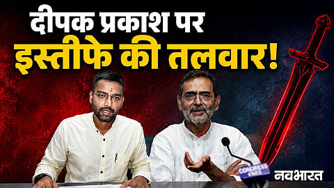 Ex MLA Pension Cost to Government question raised amid deepak prakash resignation speculation