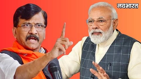 Sanjay Raut On Narendra Modi Longest Prime Minister Record