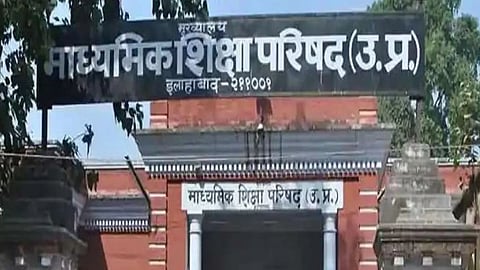 UP Board Cancels Recognition 465 Schools, 25 Institutions Prayagraj Included