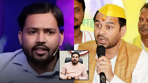 tej pratap yadav accusation on khan sir