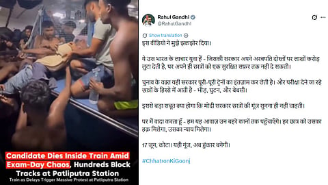 After Rahul Gandhi reacted to a viral train video, the Railways clarified that there is no confirmation of any student's death.