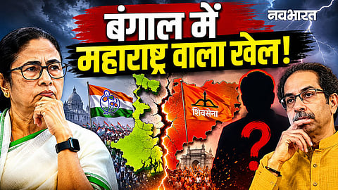 west bengal tmc dispute and political crisis