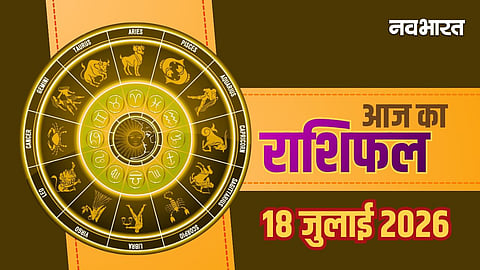 Daily Horoscope 18 July 2026