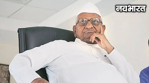 Social activist Anna Hazare staged a 2-hour silent protest in Ahilyanagar and wrote to PM Modi in support of students protesting over the NEET issue.