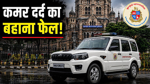 BMC Scorpio Vehicle Controversy