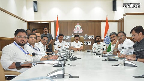 chhatrapati sambhajinagar city transformation unit mitra mou news