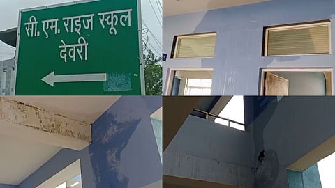 Sagar Sandipani School Leak