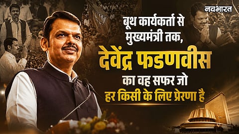 devendra fadnavis journey booth worker to maharashtra cm