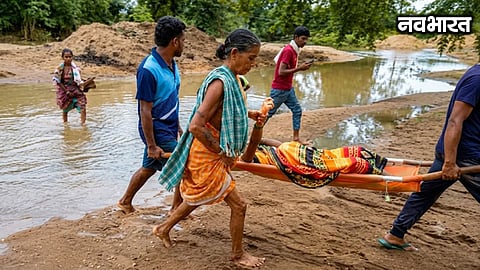 Relying on a cot-turned-stretcher! A major tragedy was averted in the remote village of Koindool, Gadchiroli, thanks to the heroic efforts of health workers.