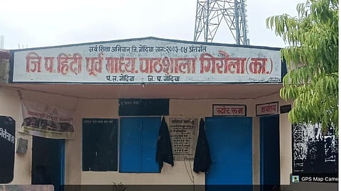 gondia school teacher case student complaint