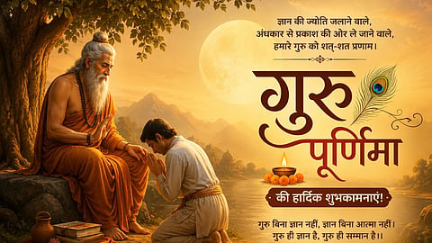 Guru Purnima Date And Time 2026