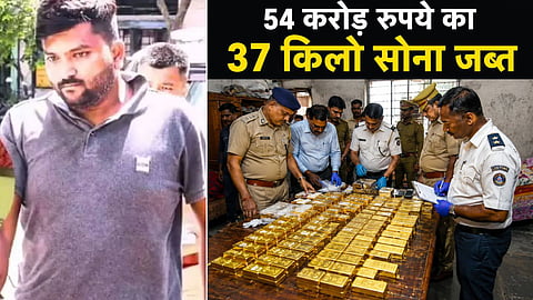 Guwahati Gold Smuggling Akshay Bansode
