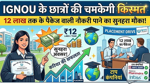 ignou mega placement drive 2026 date eligibility salary details